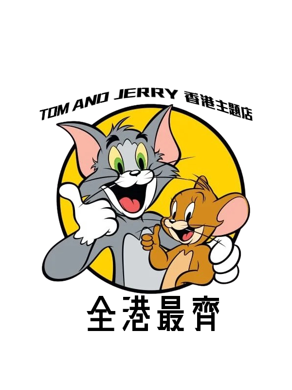 Tom and Jerry 香港主題店